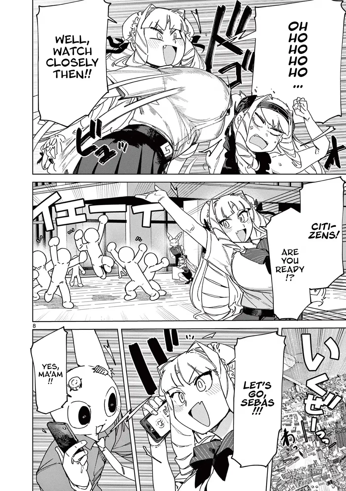 Read Giant Ojō-sama chapter 152 image 7 on Lezhin