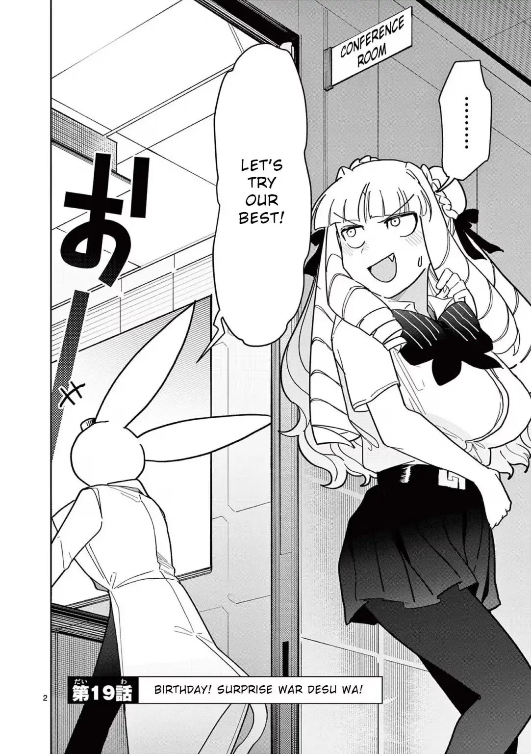 Read Giant Ojō-sama chapter 19 image 1 on Lezhin