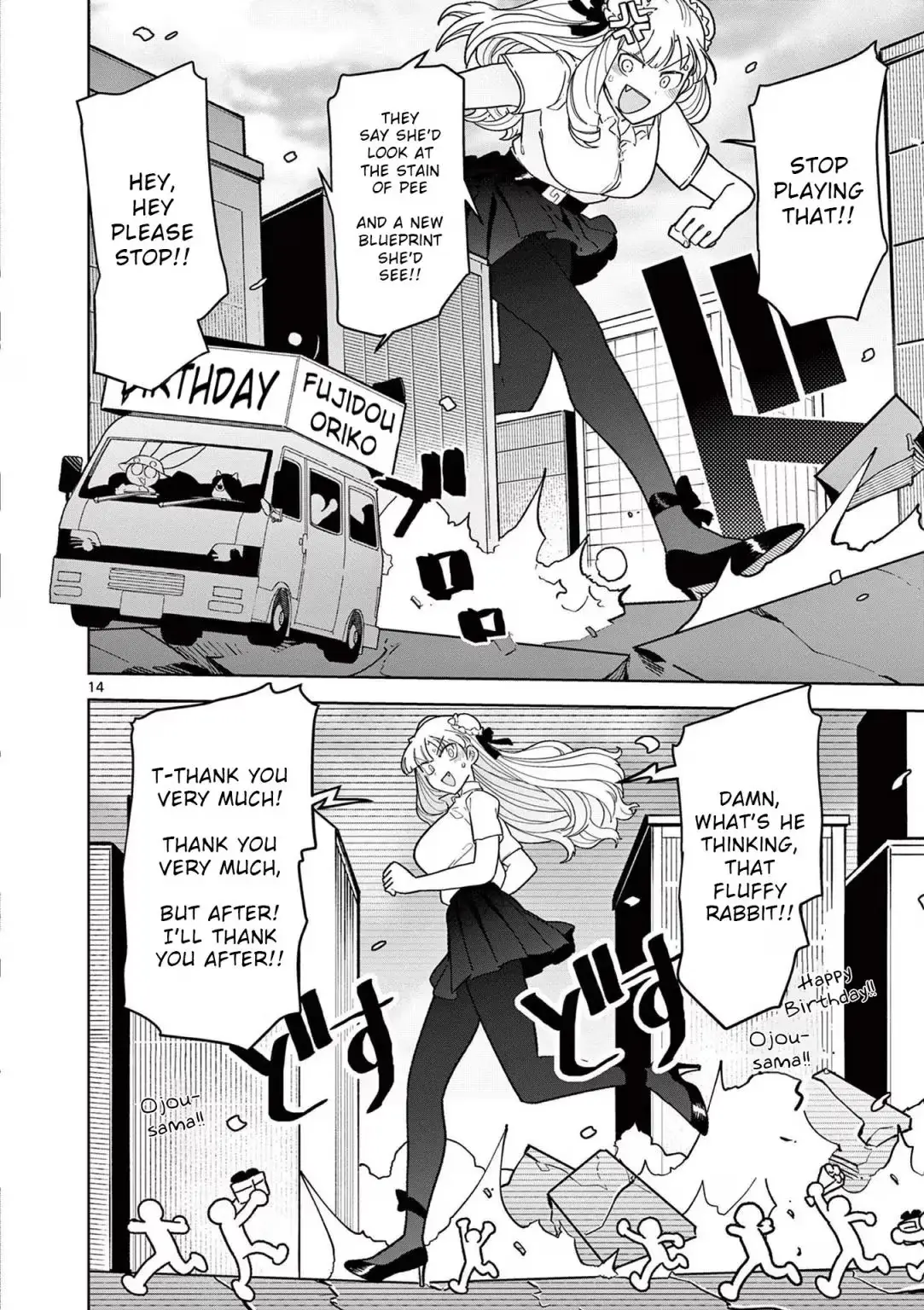 Read Giant Ojō-sama chapter 19 image 13 on Lezhin