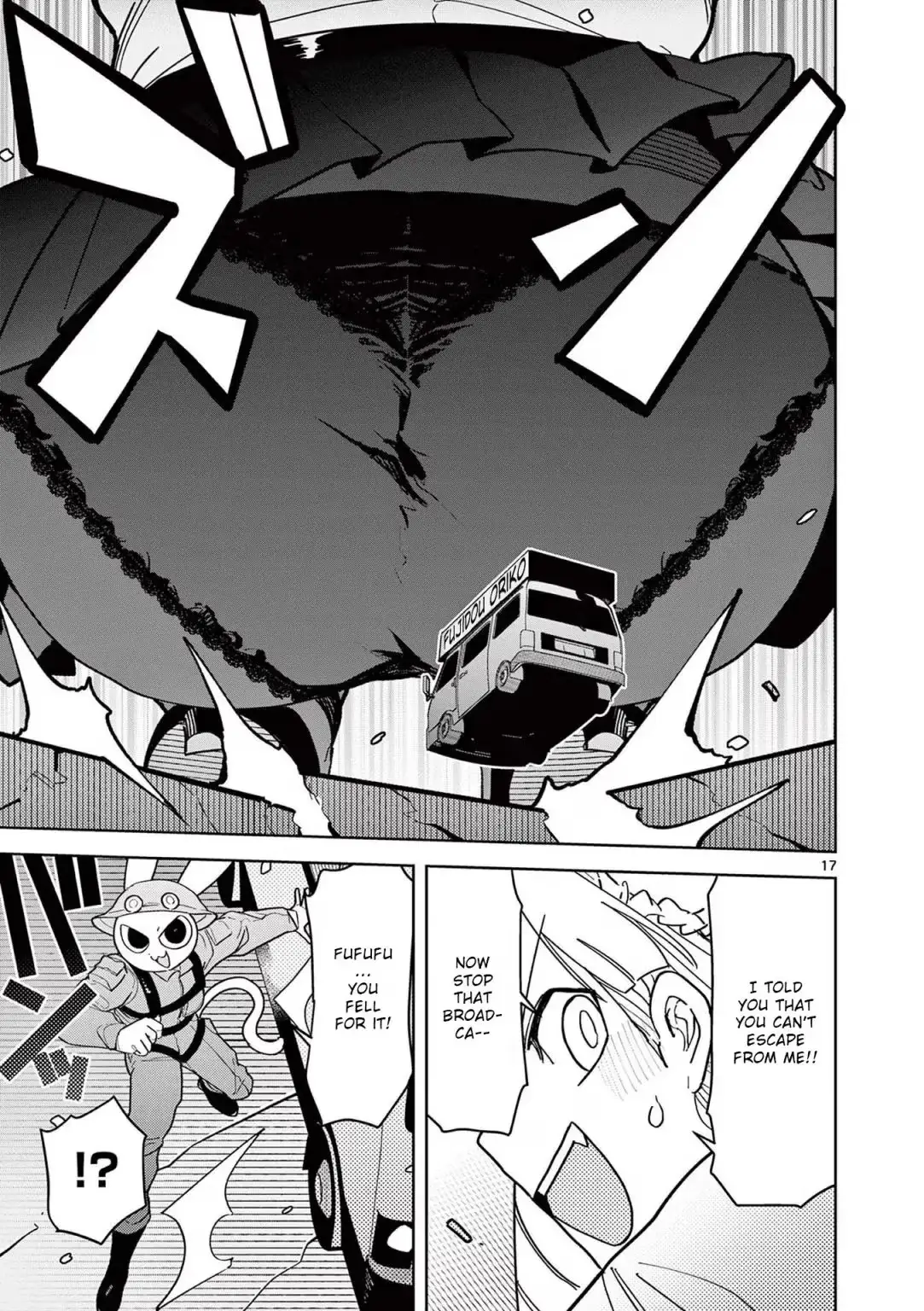 Read Giant Ojō-sama chapter 19 image 16 on Lezhin