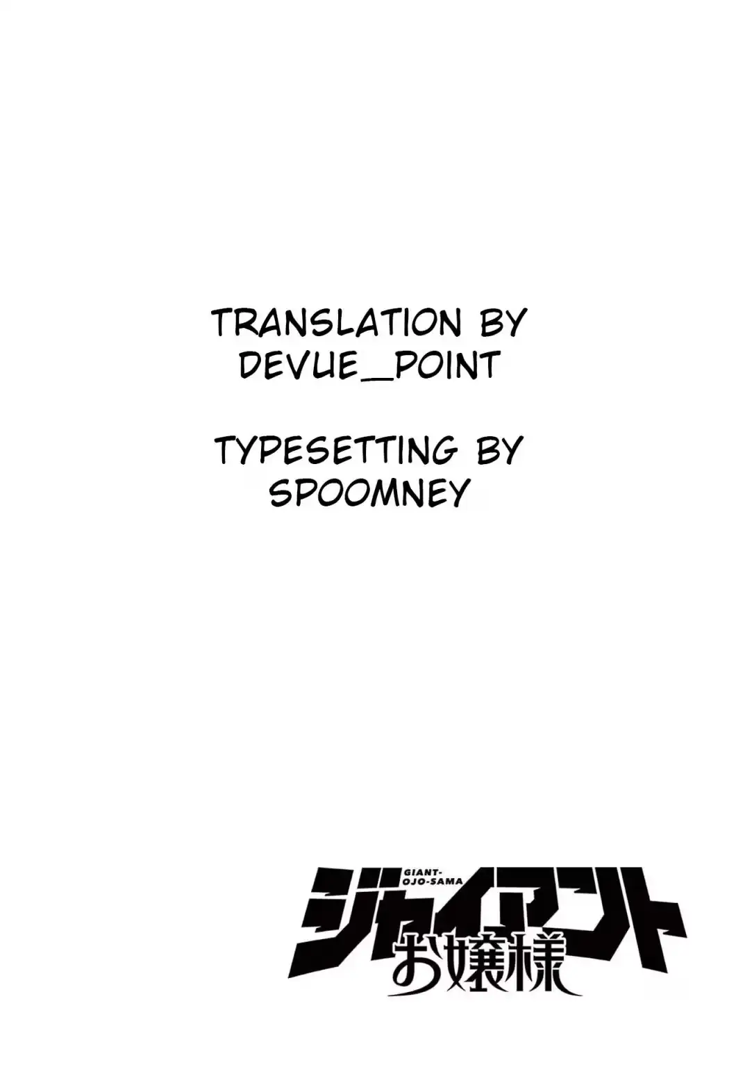 Read Giant Ojō-sama chapter 19 image 21 on Lezhin