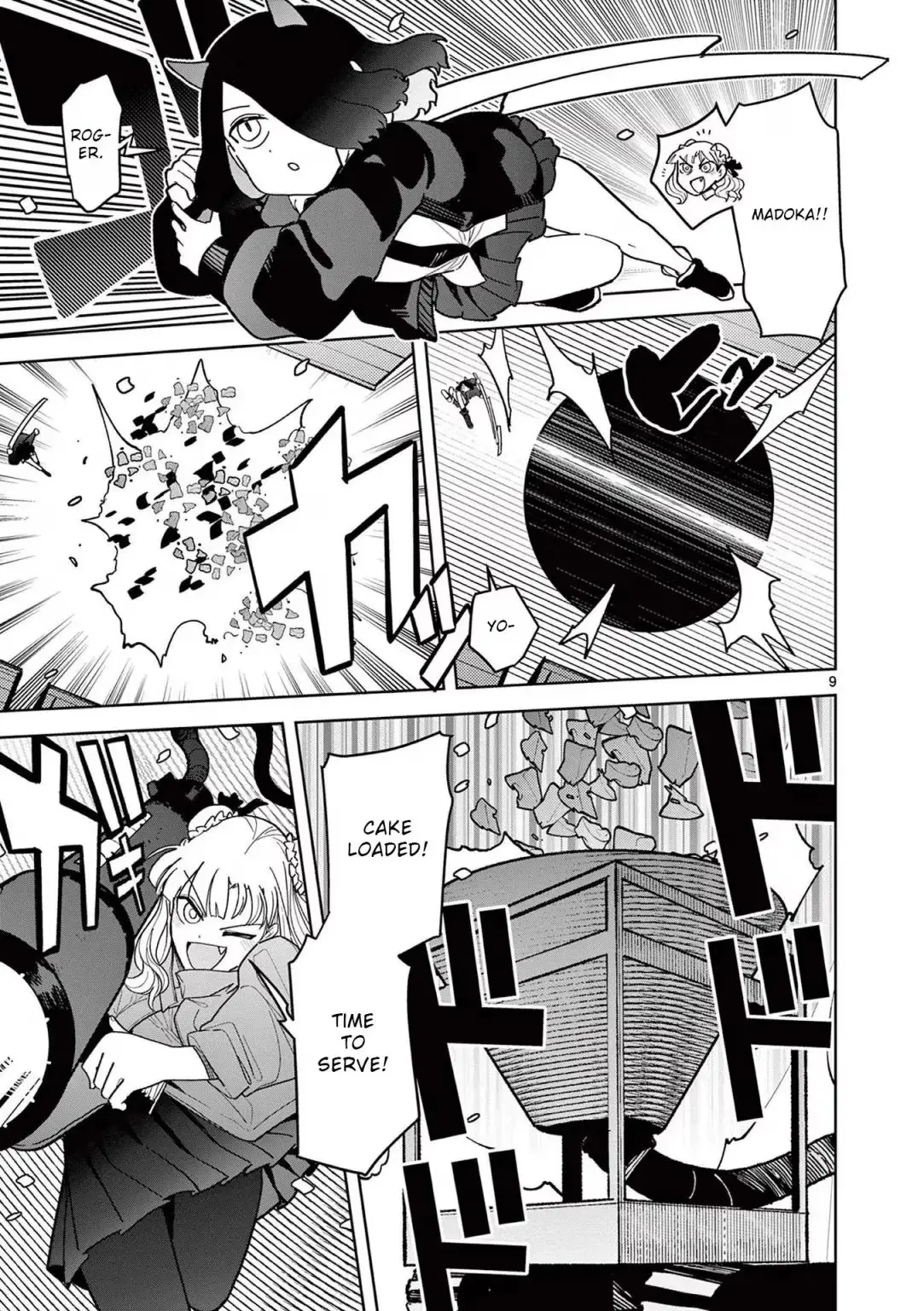 Read Giant Ojō-sama chapter 19 image 8 on Lezhin