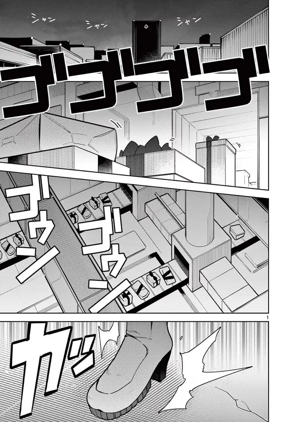 Read Giant Ojō-sama chapter 20 image 0 on Lezhin