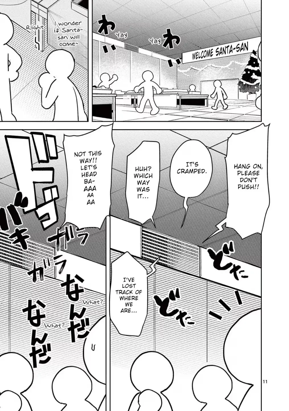 Read Giant Ojō-sama chapter 20 image 10 on Lezhin
