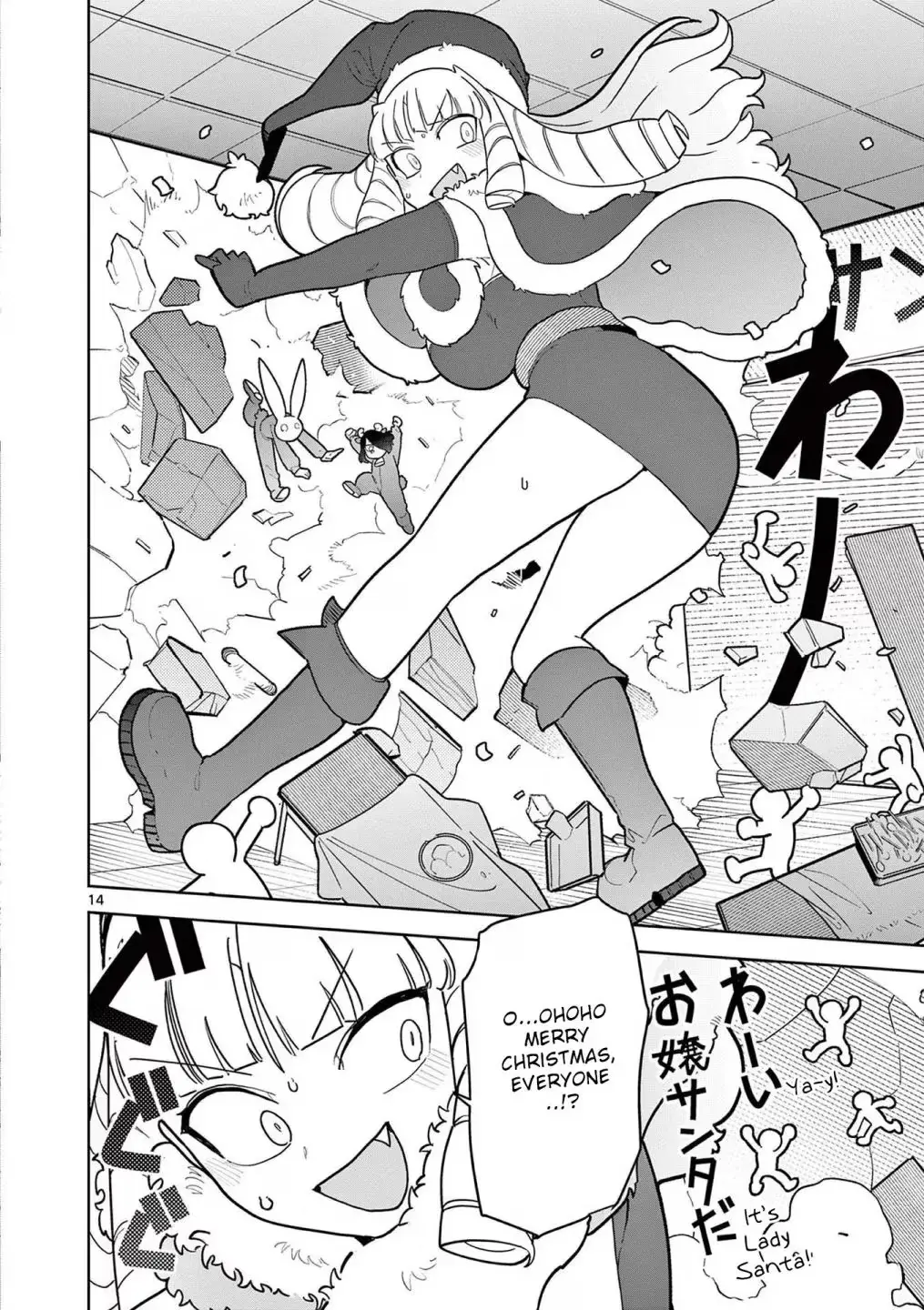 Read Giant Ojō-sama chapter 20 image 13 on Lezhin