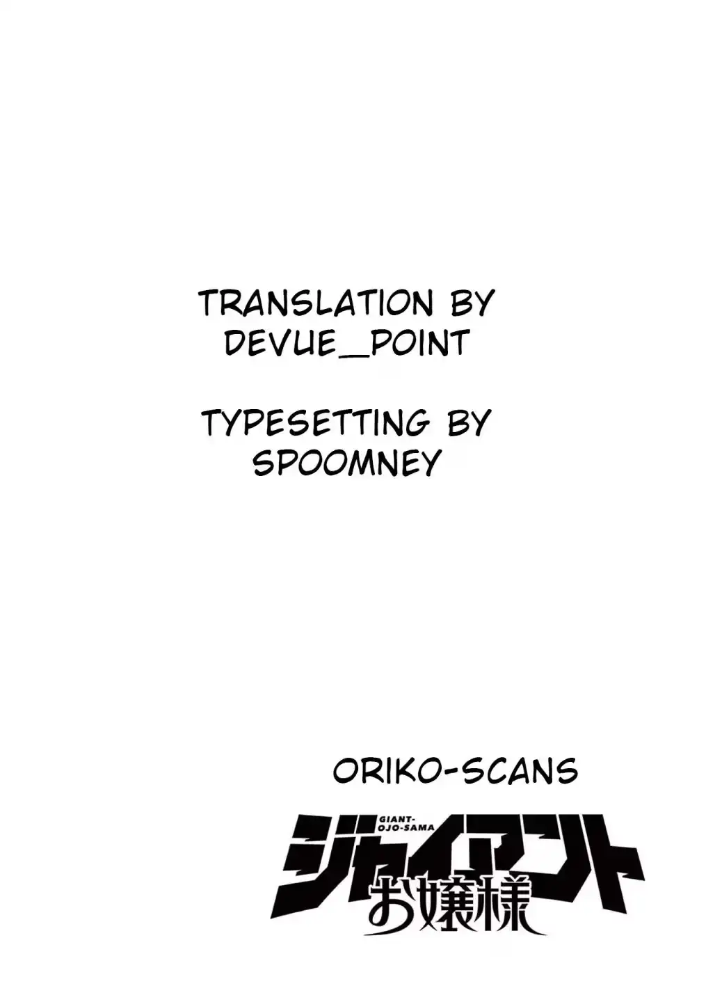 Read Giant Ojō-sama chapter 20 image 21 on Lezhin