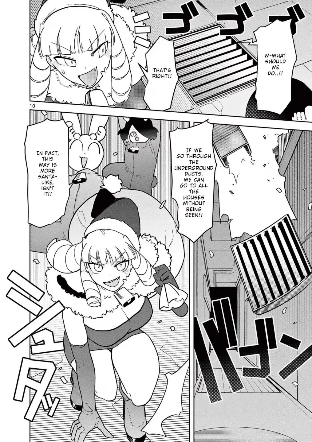 Read Giant Ojō-sama chapter 20 image 9 on Lezhin