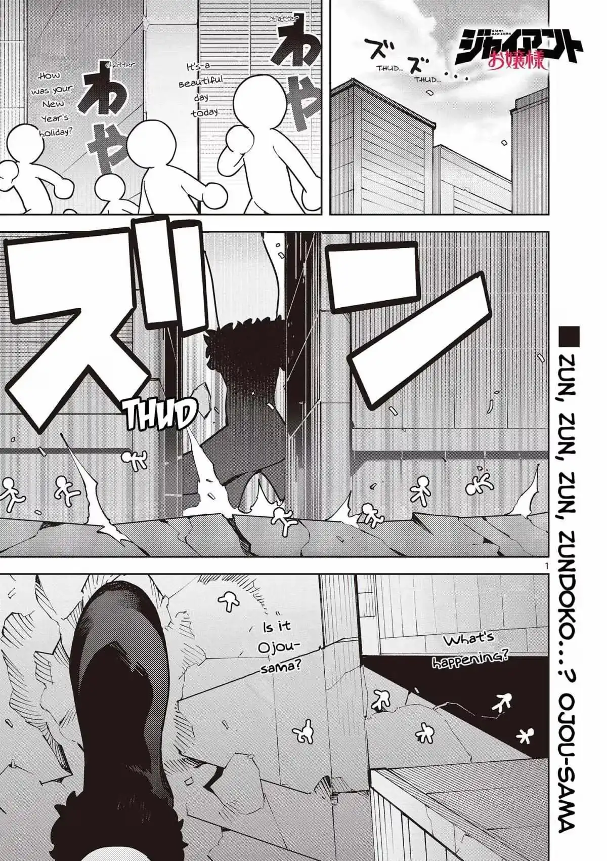 Read Giant Ojō-sama chapter 21 image 0 on Lezhin