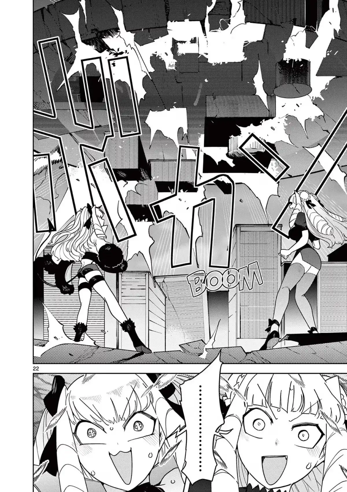 Read Giant Ojō-sama chapter 21 image 19 on Lezhin