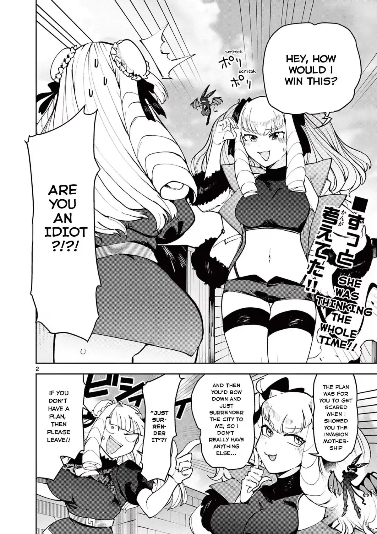 Read Giant Ojō-sama chapter 22 image 1 on Lezhin