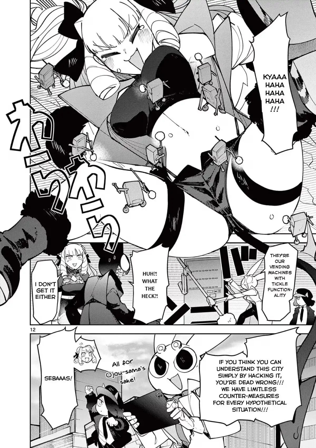 Read Giant Ojō-sama chapter 22 image 11 on Lezhin