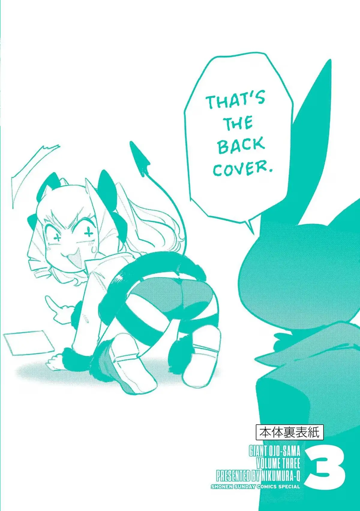 Read Giant Ojō-sama chapter 24.5 image 11 on Lezhin