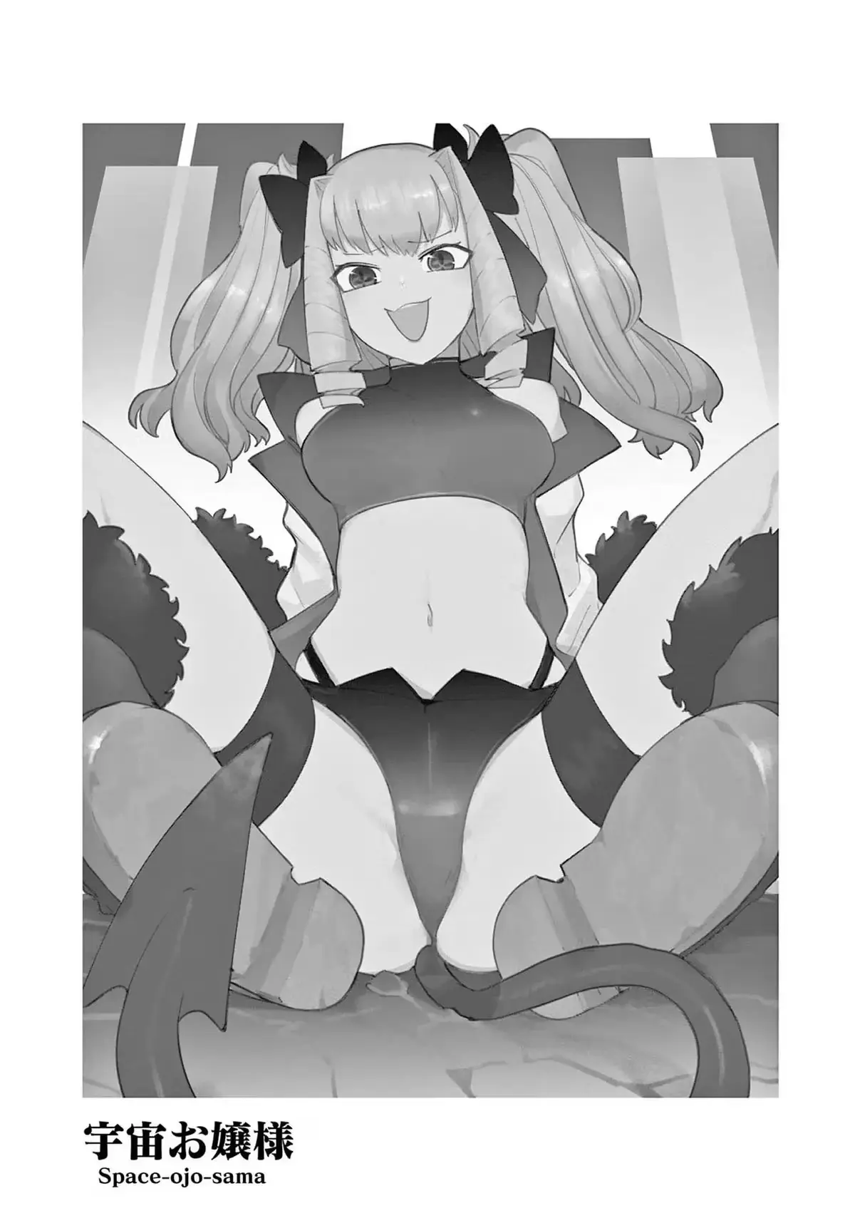Read Giant Ojō-sama chapter 24.5 image 6 on Lezhin
