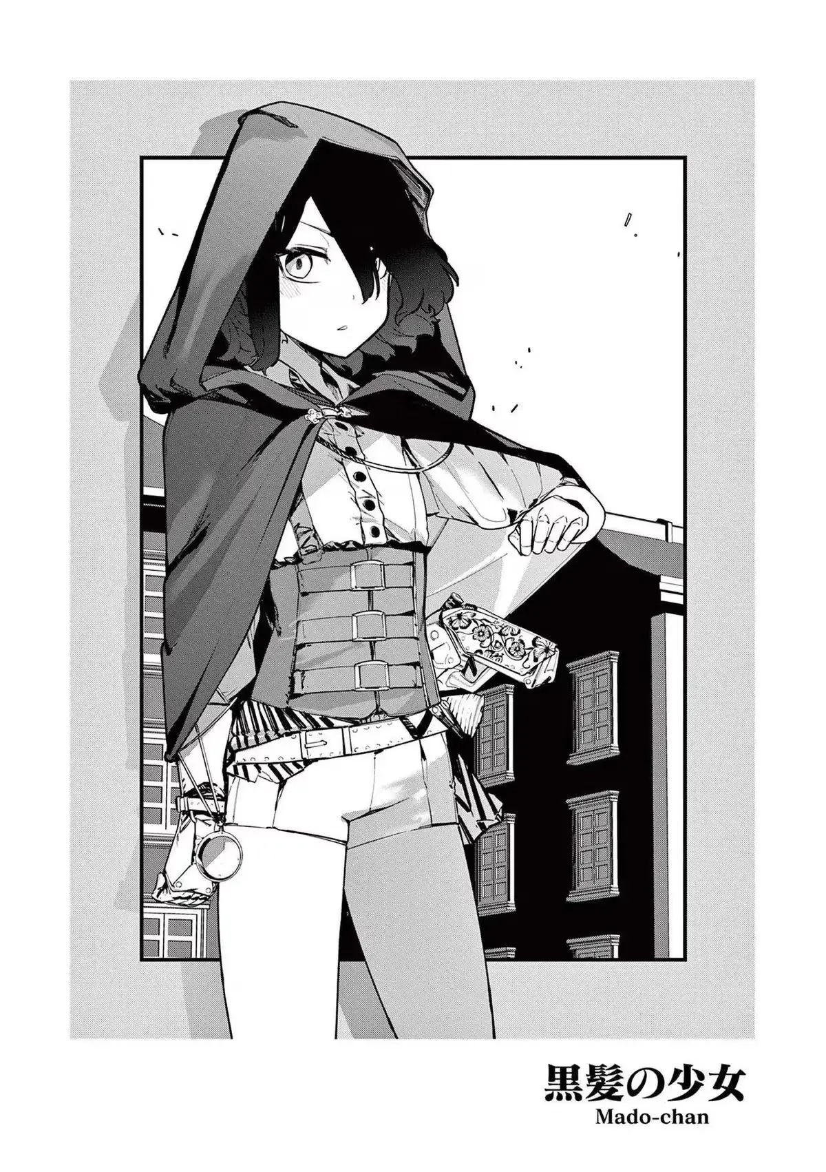 Read Giant Ojō-sama chapter 24.5 image 7 on Lezhin