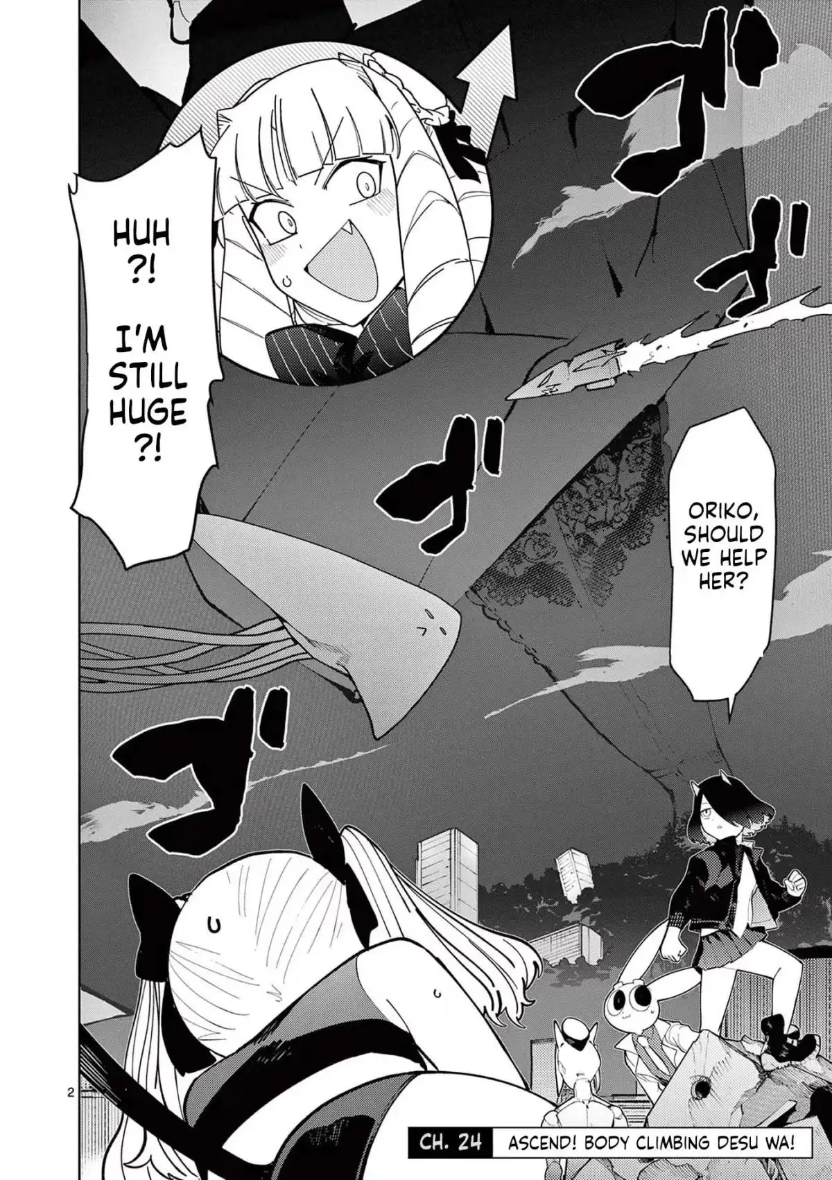 Read Giant Ojō-sama chapter 24 image 1 on Lezhin