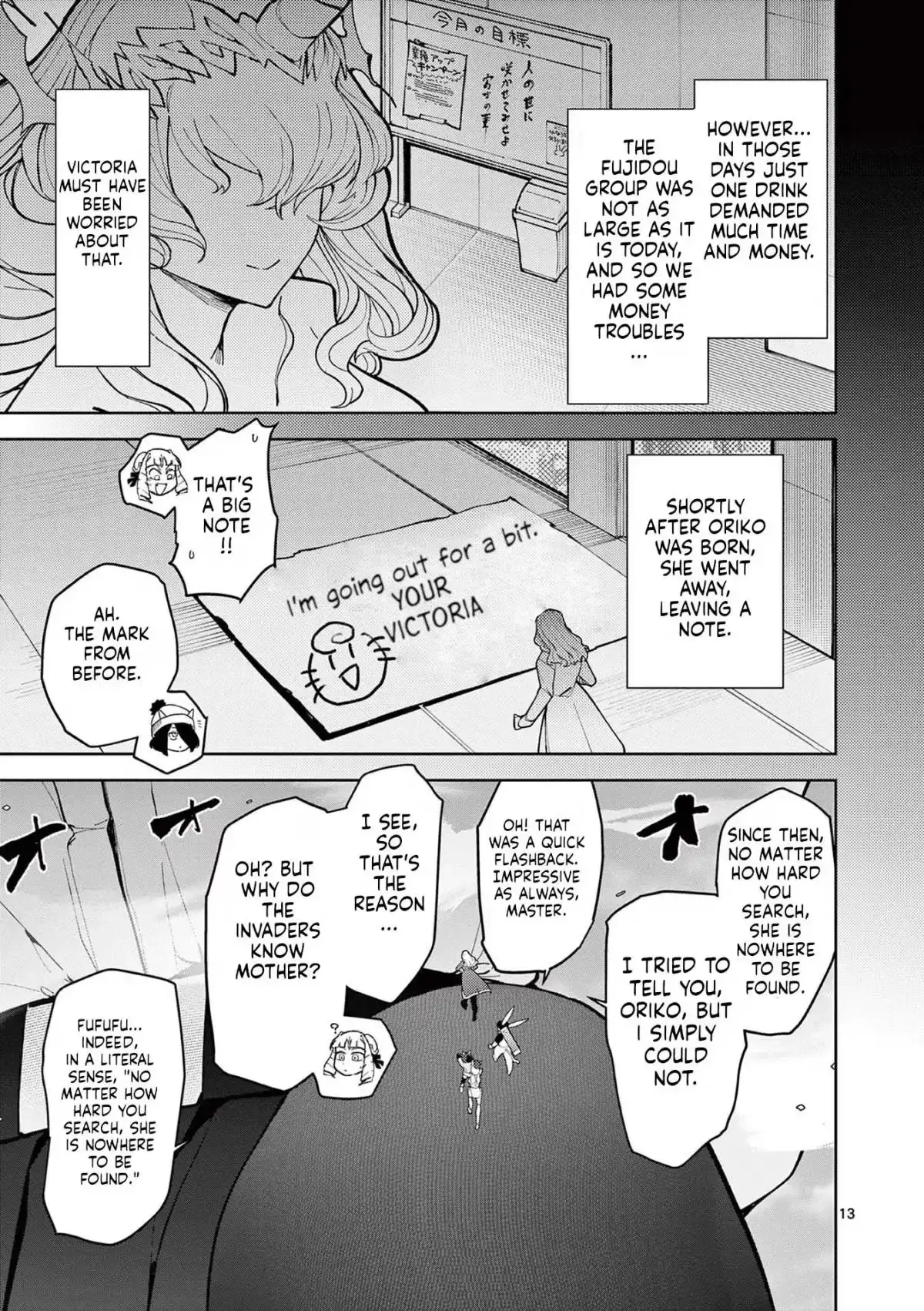 Read Giant Ojō-sama chapter 24 image 12 on Lezhin