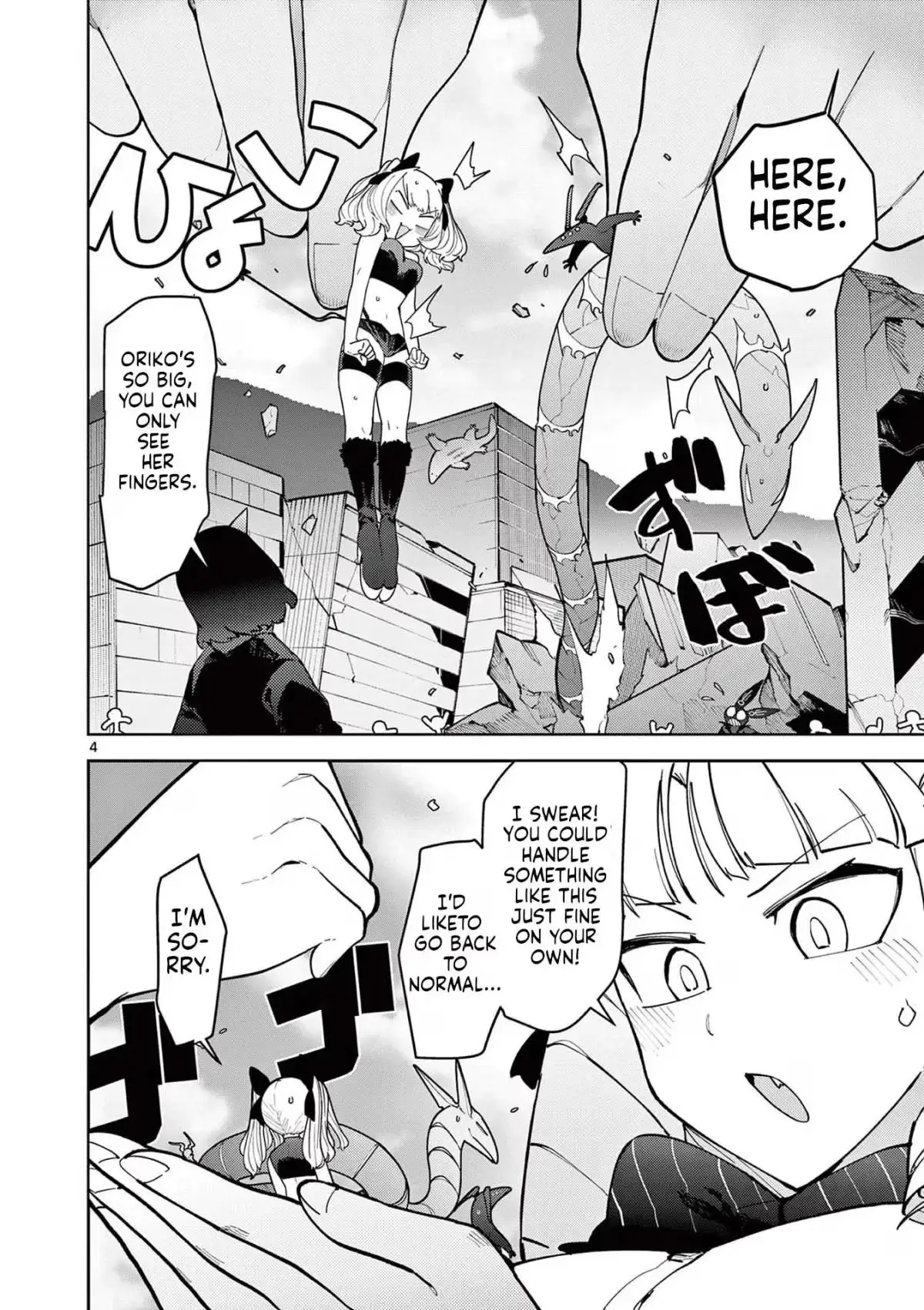 Read Giant Ojō-sama chapter 24 image 3 on Lezhin