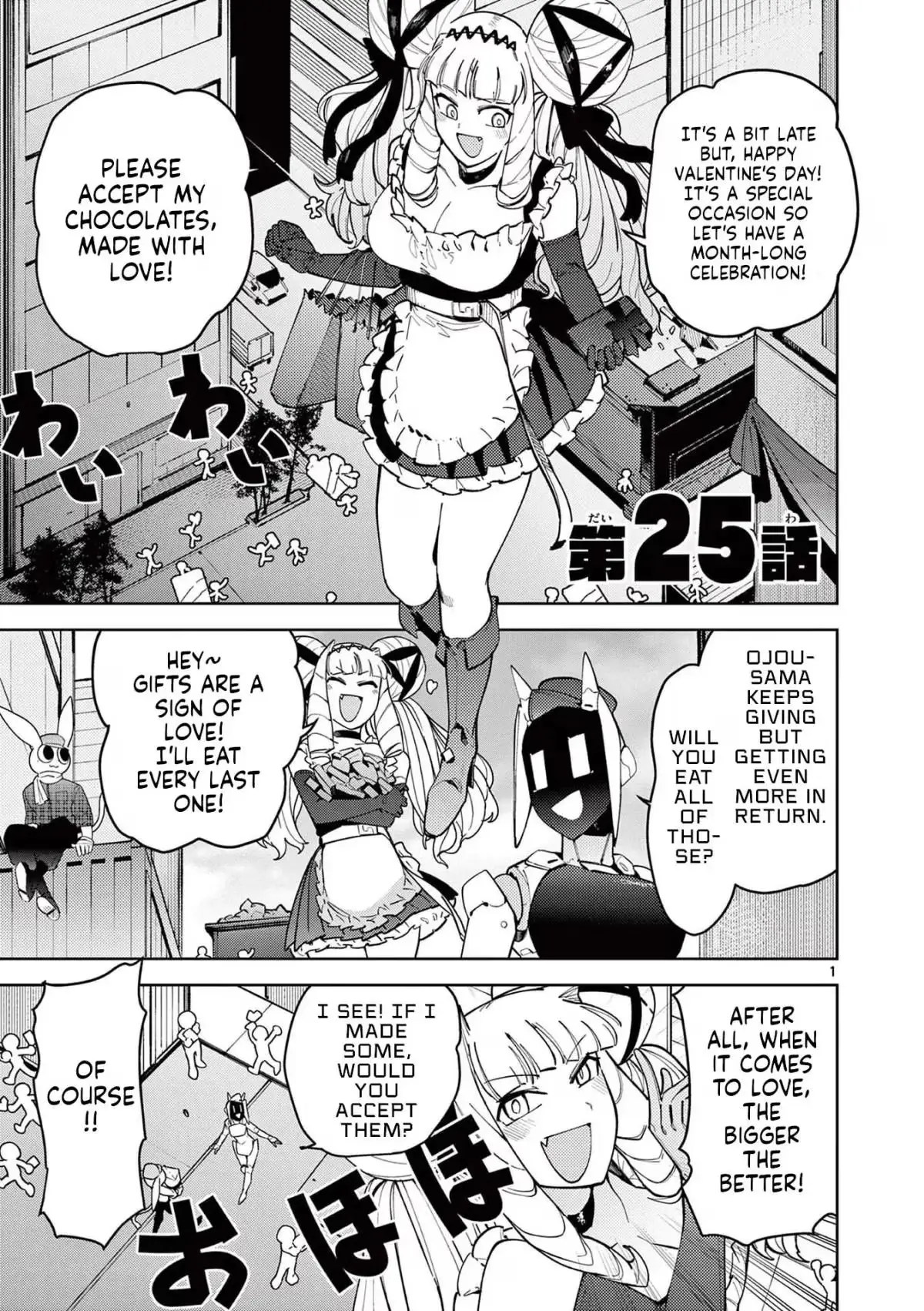 Read Giant Ojō-sama chapter 25 image 0 on Lezhin