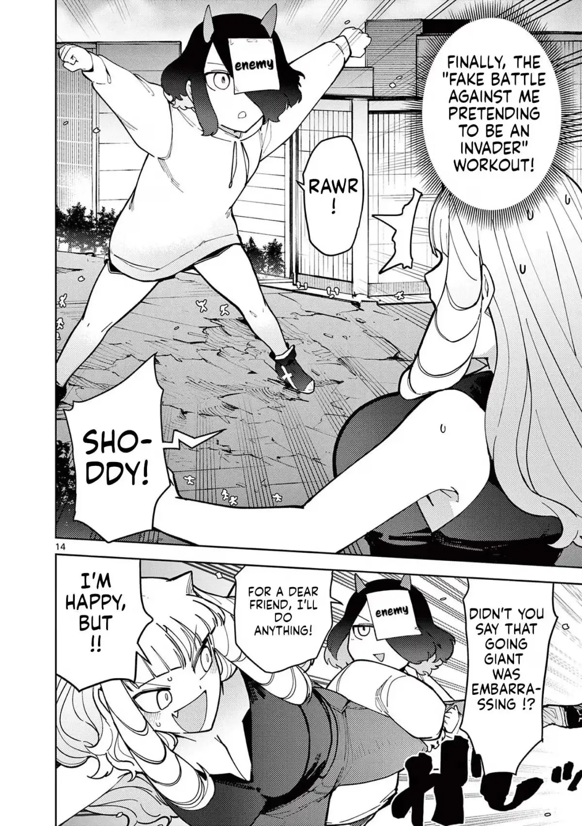 Read Giant Ojō-sama chapter 25 image 13 on Lezhin