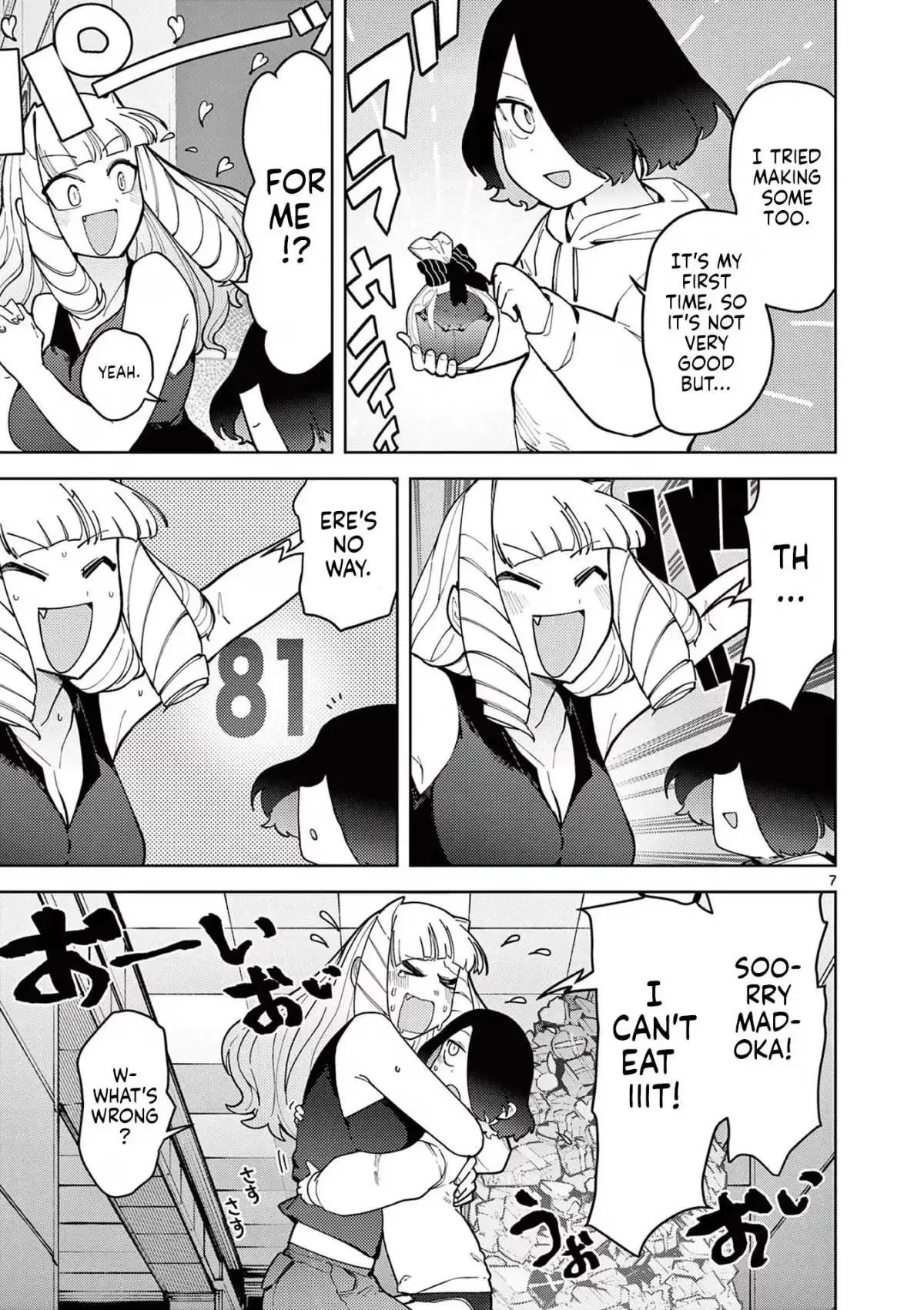 Read Giant Ojō-sama chapter 25 image 6 on Lezhin