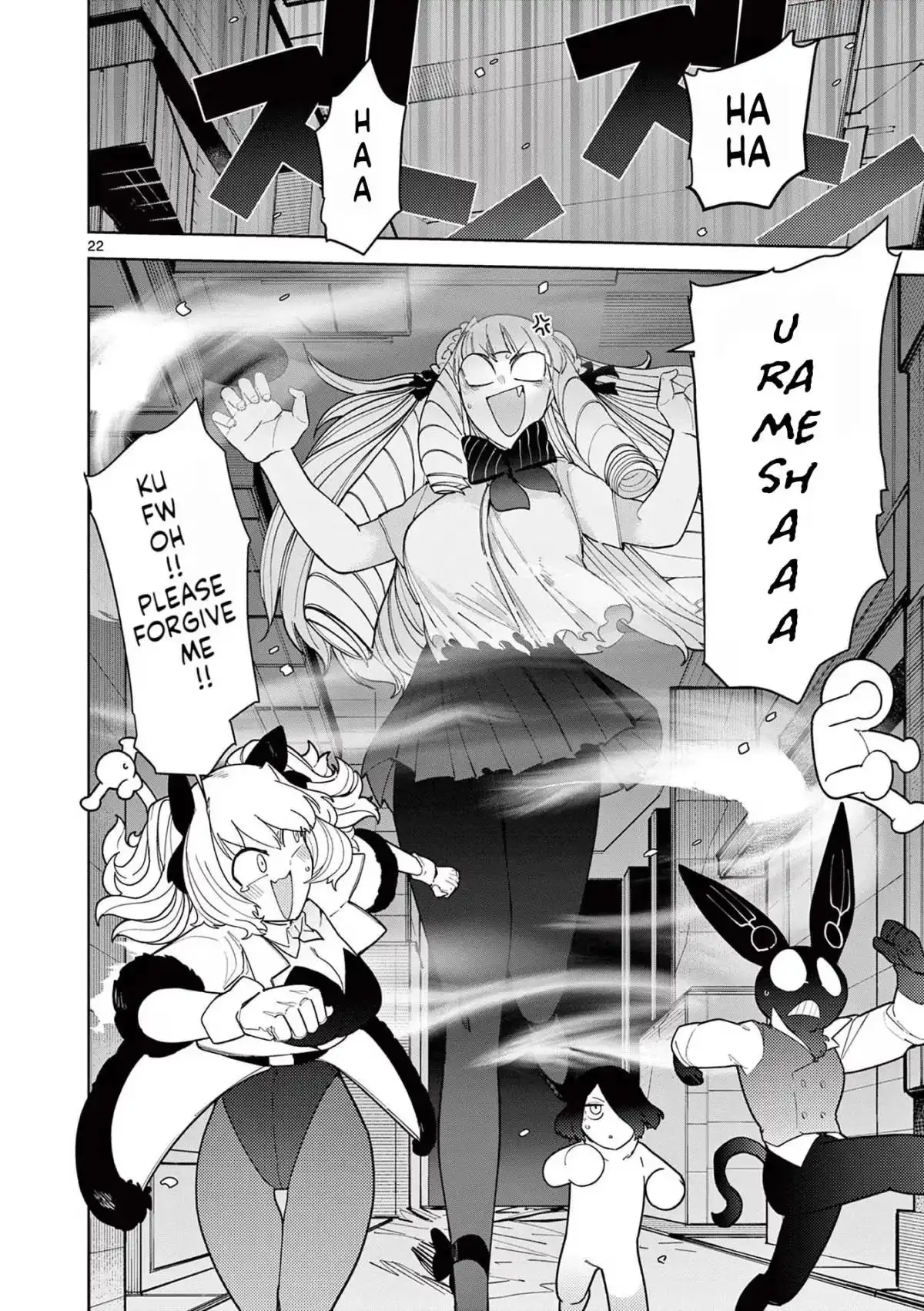 Read Giant Ojō-sama chapter 26 image 21 on Lezhin