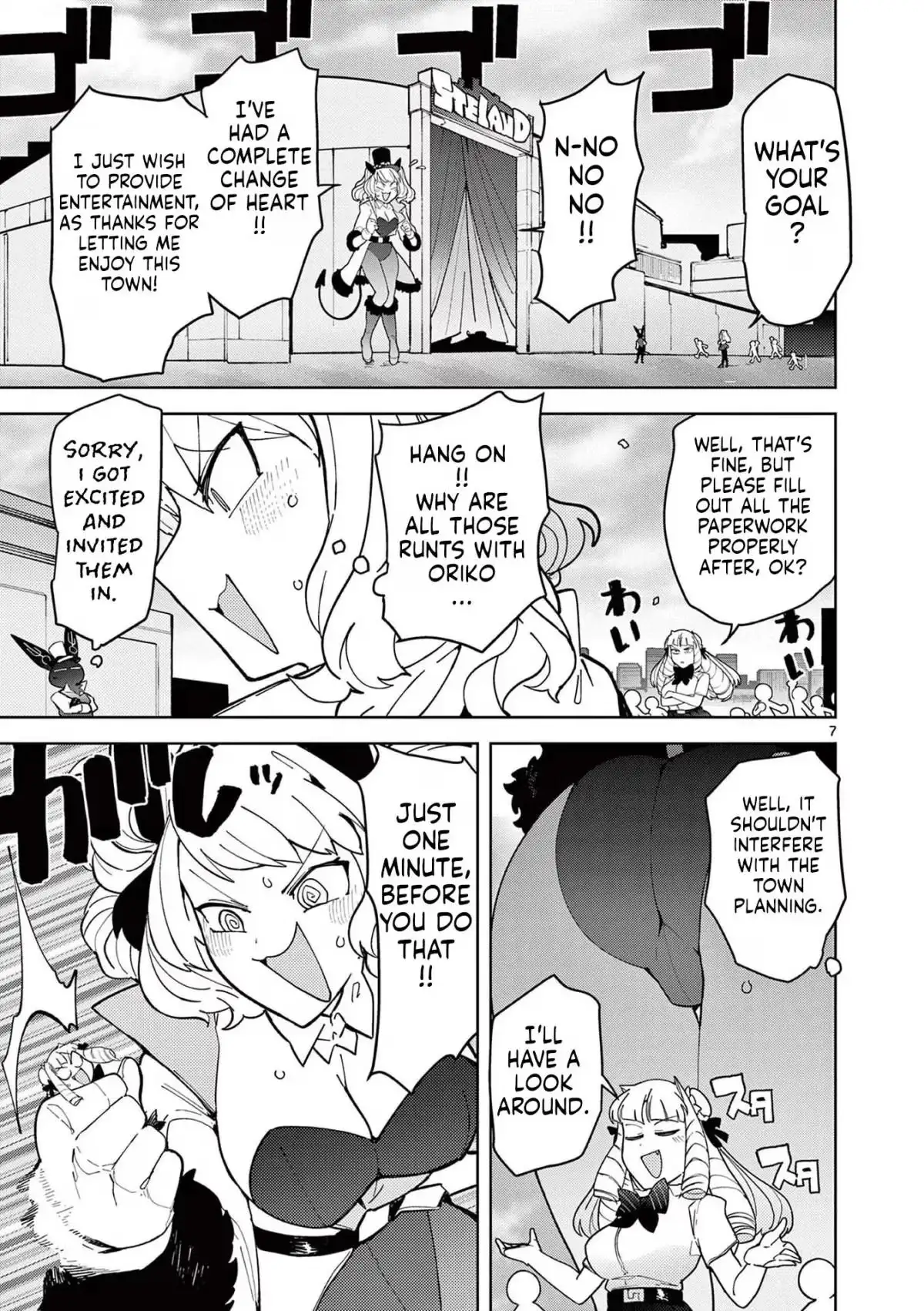 Read Giant Ojō-sama chapter 26 image 6 on Lezhin