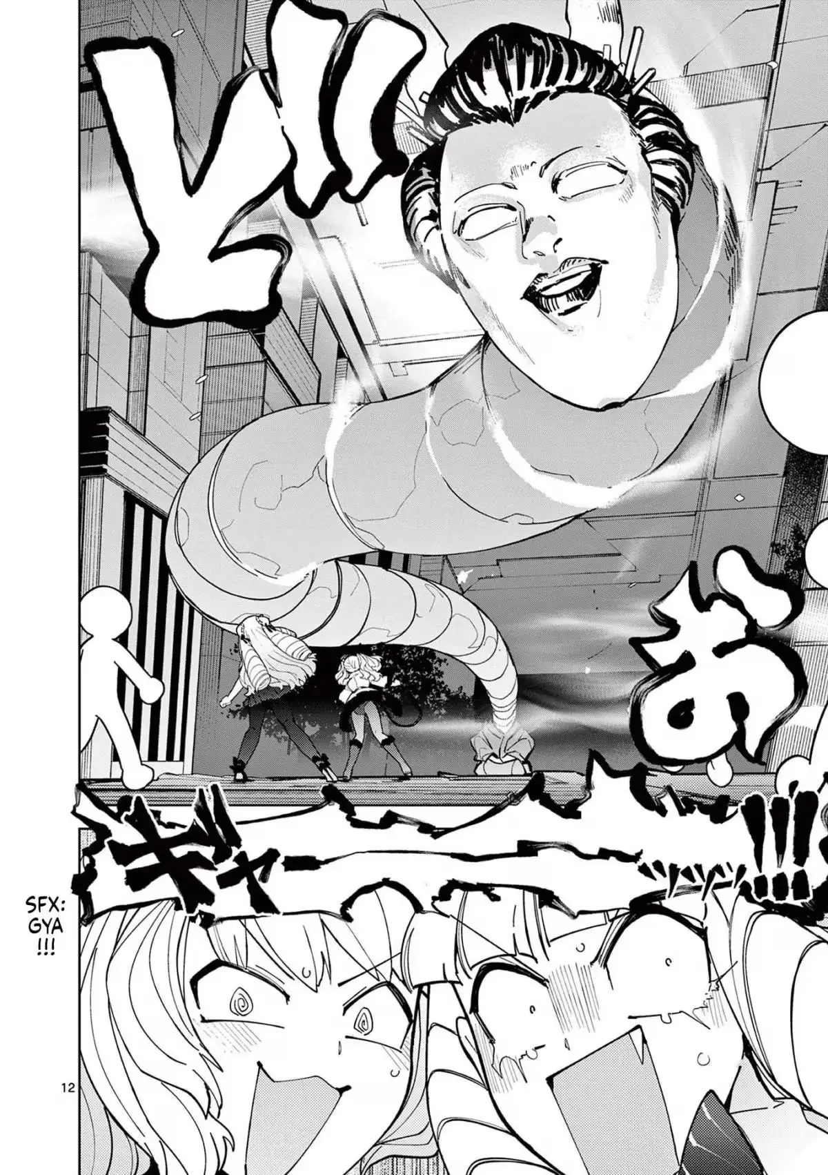 Read Giant Ojō-sama chapter 27 image 11 on Lezhin