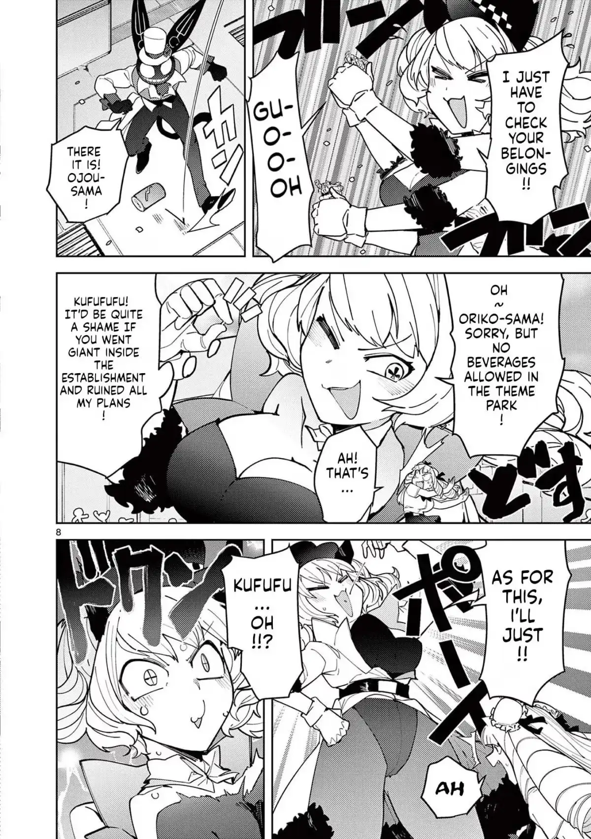 Read Giant Ojō-sama chapter 27 image 7 on Lezhin