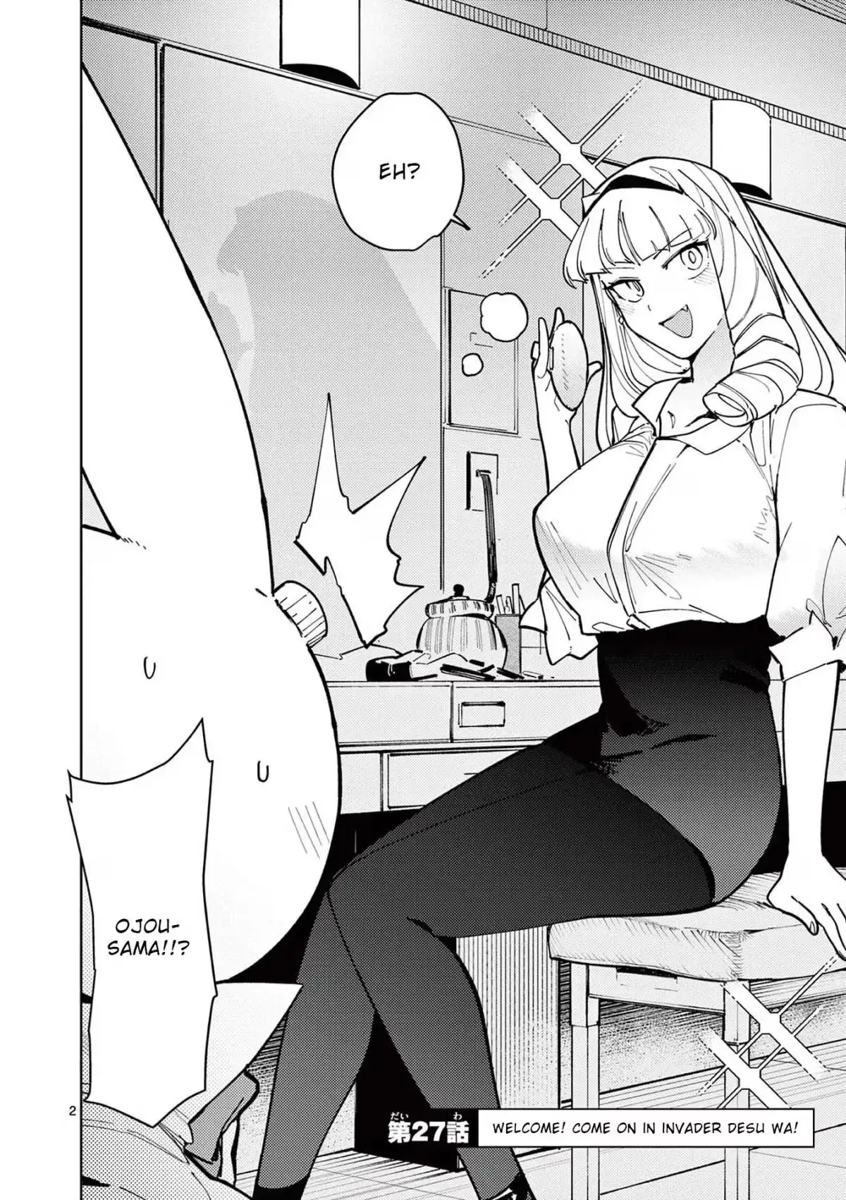 Read Giant Ojō-sama chapter 28 image 1 on Lezhin