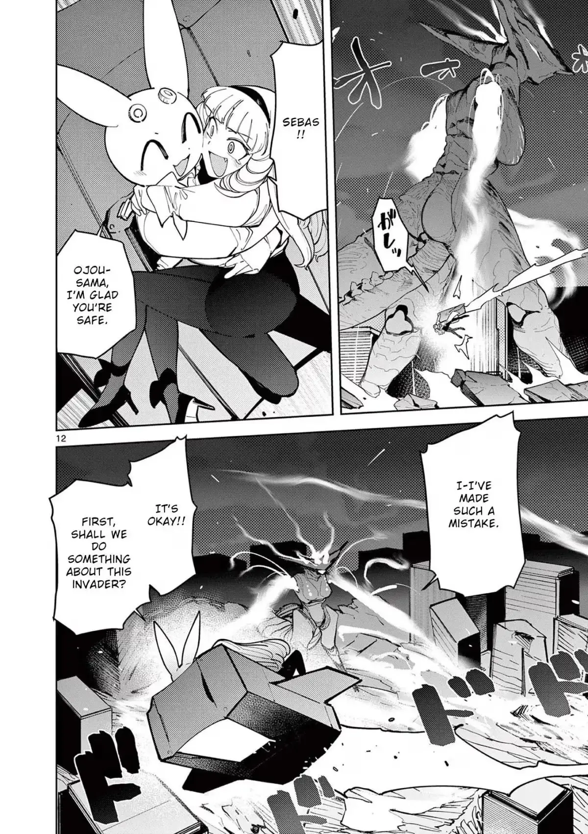 Read Giant Ojō-sama chapter 28 image 11 on Lezhin