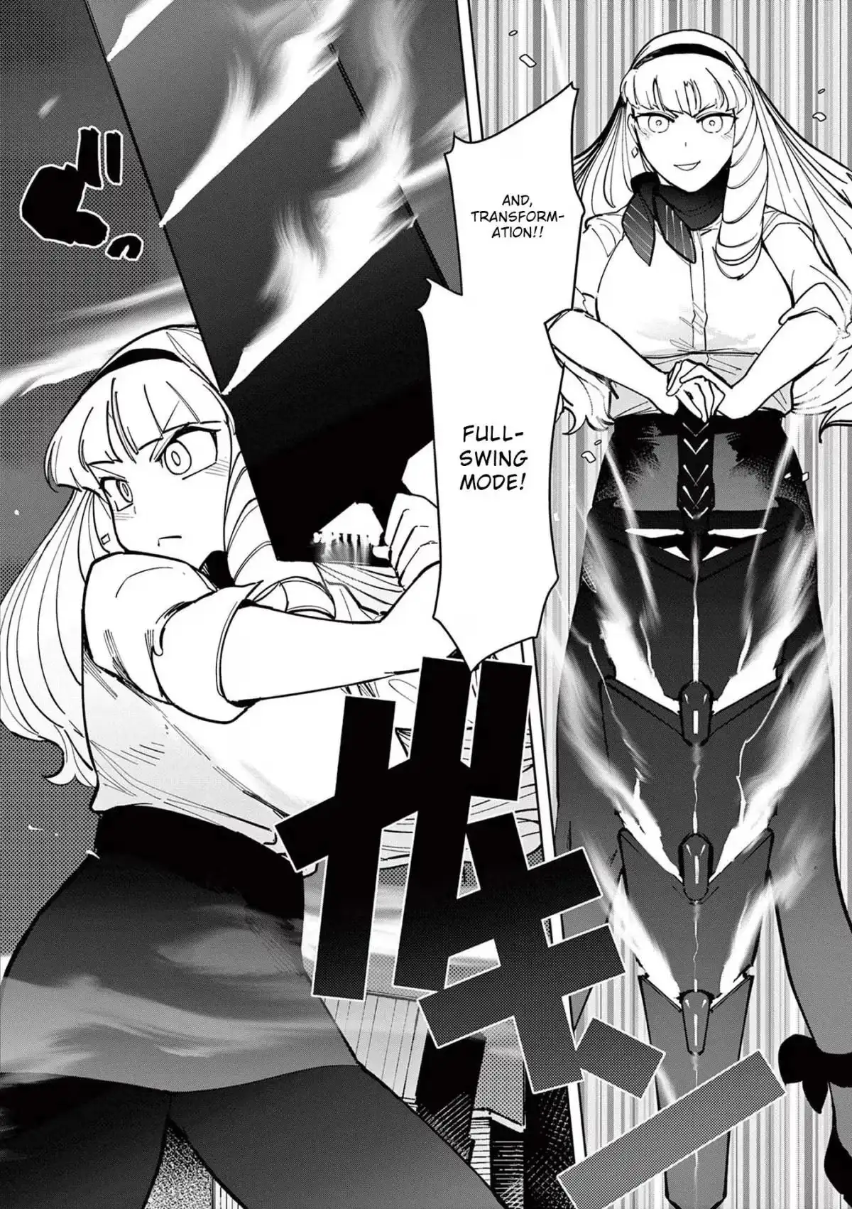 Read Giant Ojō-sama chapter 28 image 15 on Lezhin