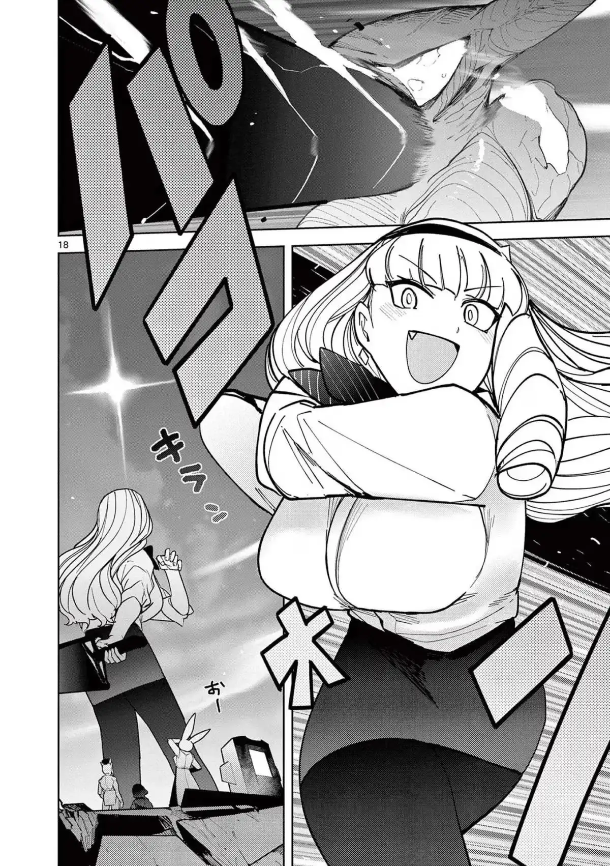 Read Giant Ojō-sama chapter 28 image 17 on Lezhin