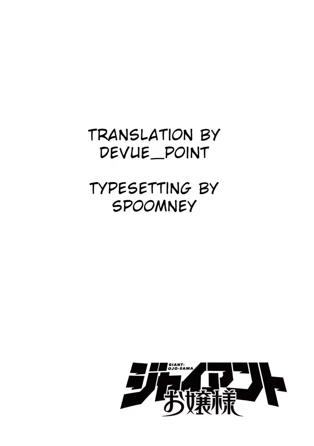 Read Giant Ojō-sama chapter 28 image 20 on Lezhin