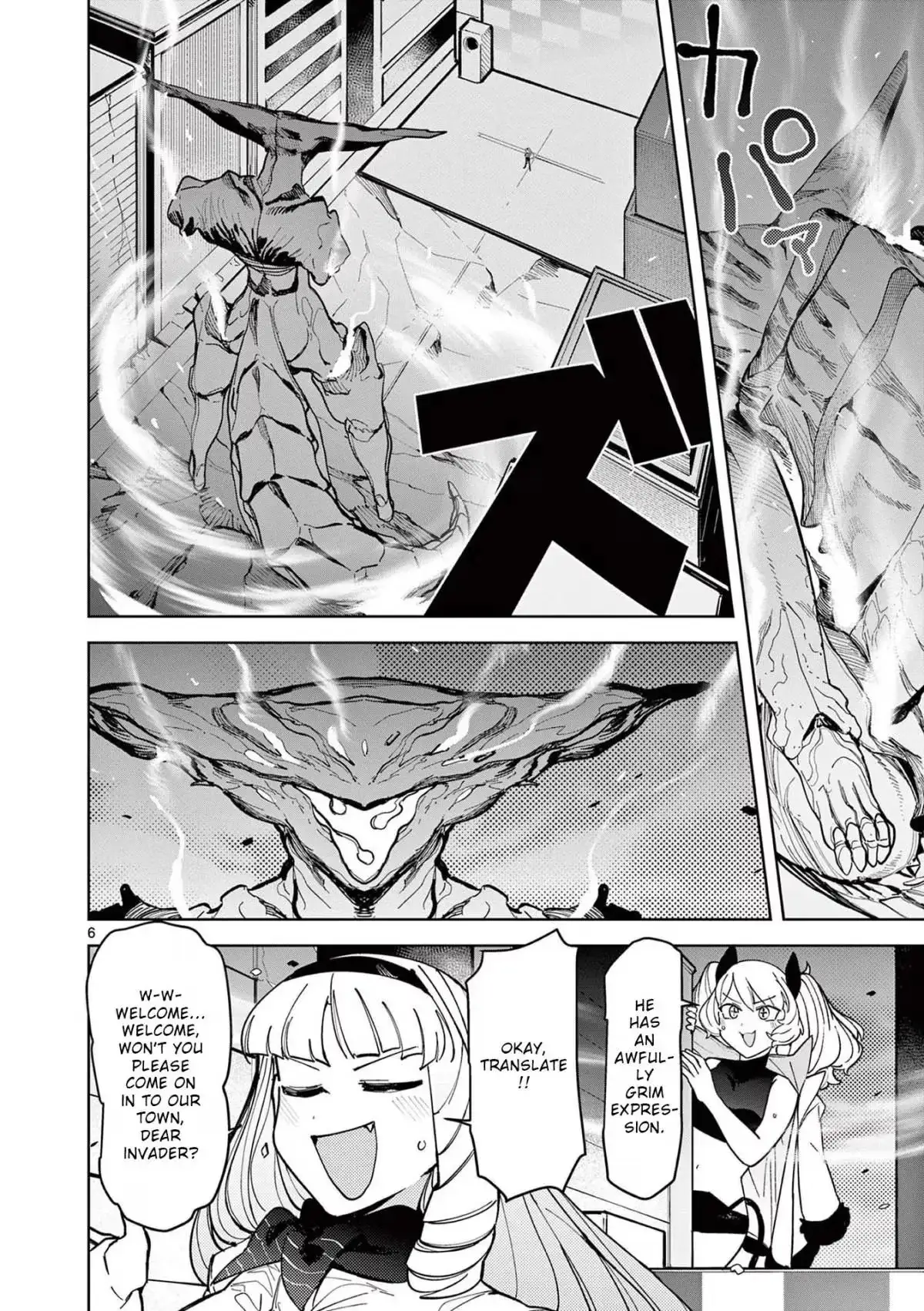 Read Giant Ojō-sama chapter 28 image 5 on Lezhin