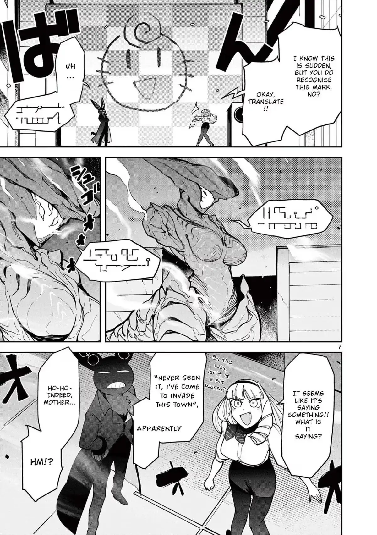 Read Giant Ojō-sama chapter 28 image 6 on Lezhin
