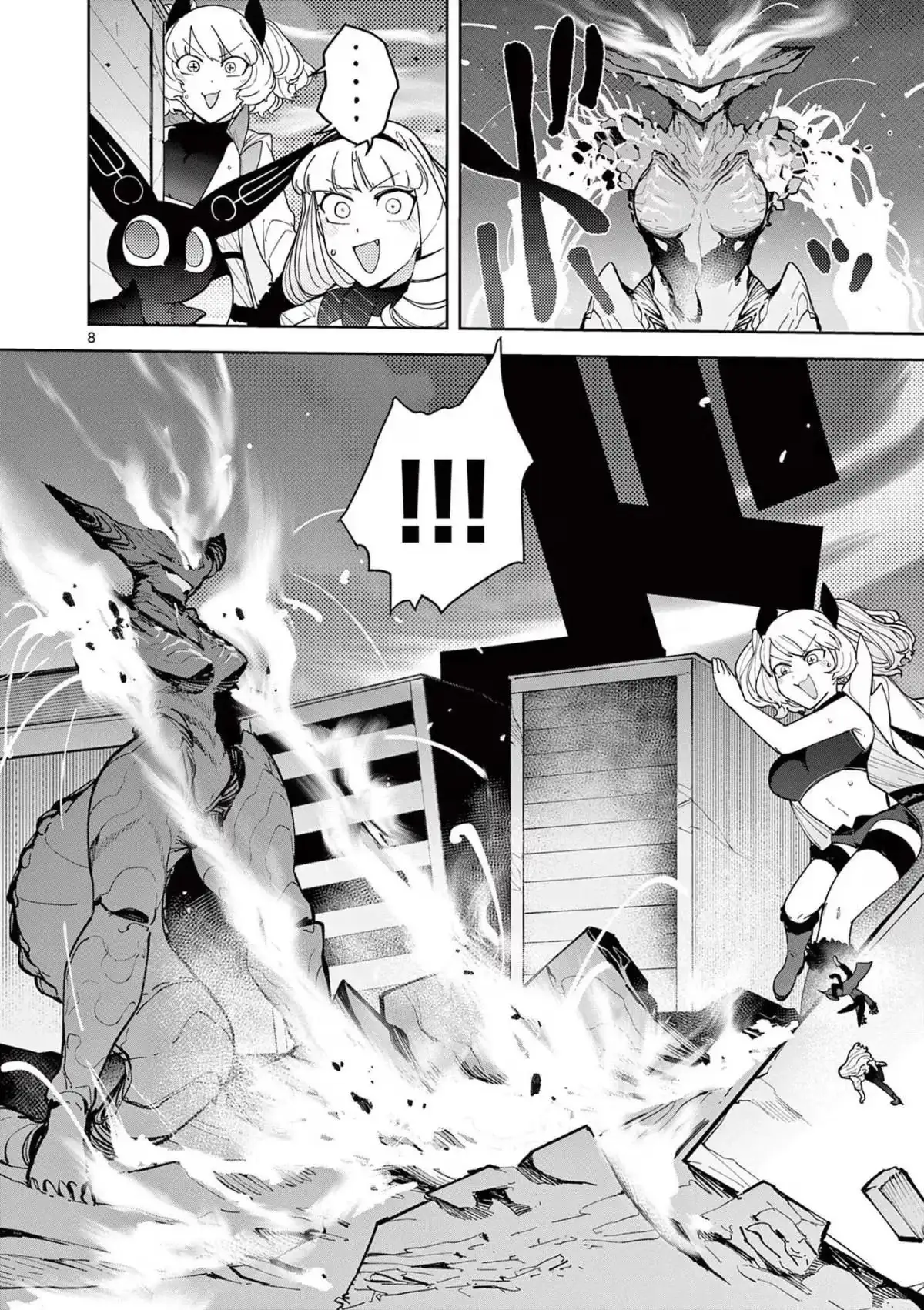 Read Giant Ojō-sama chapter 28 image 7 on Lezhin