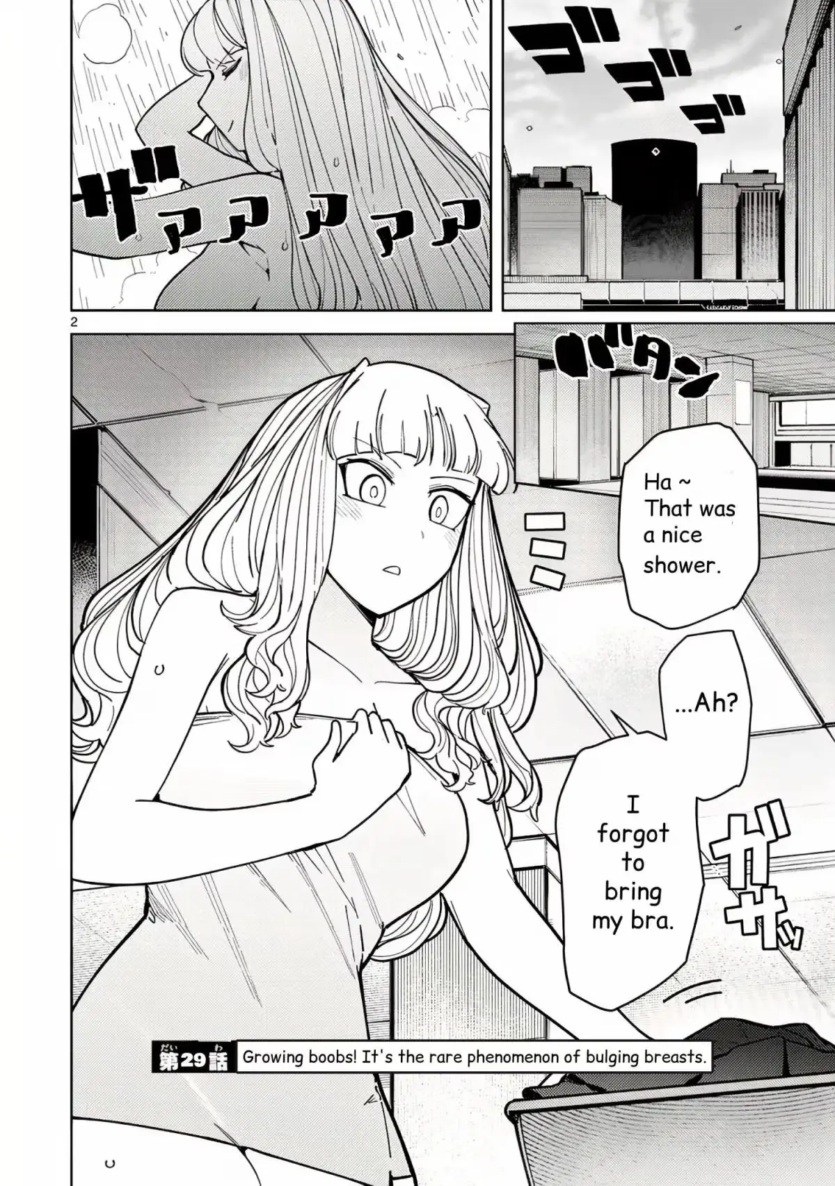 Read Giant Ojō-sama chapter 29 image 1 on Lezhin