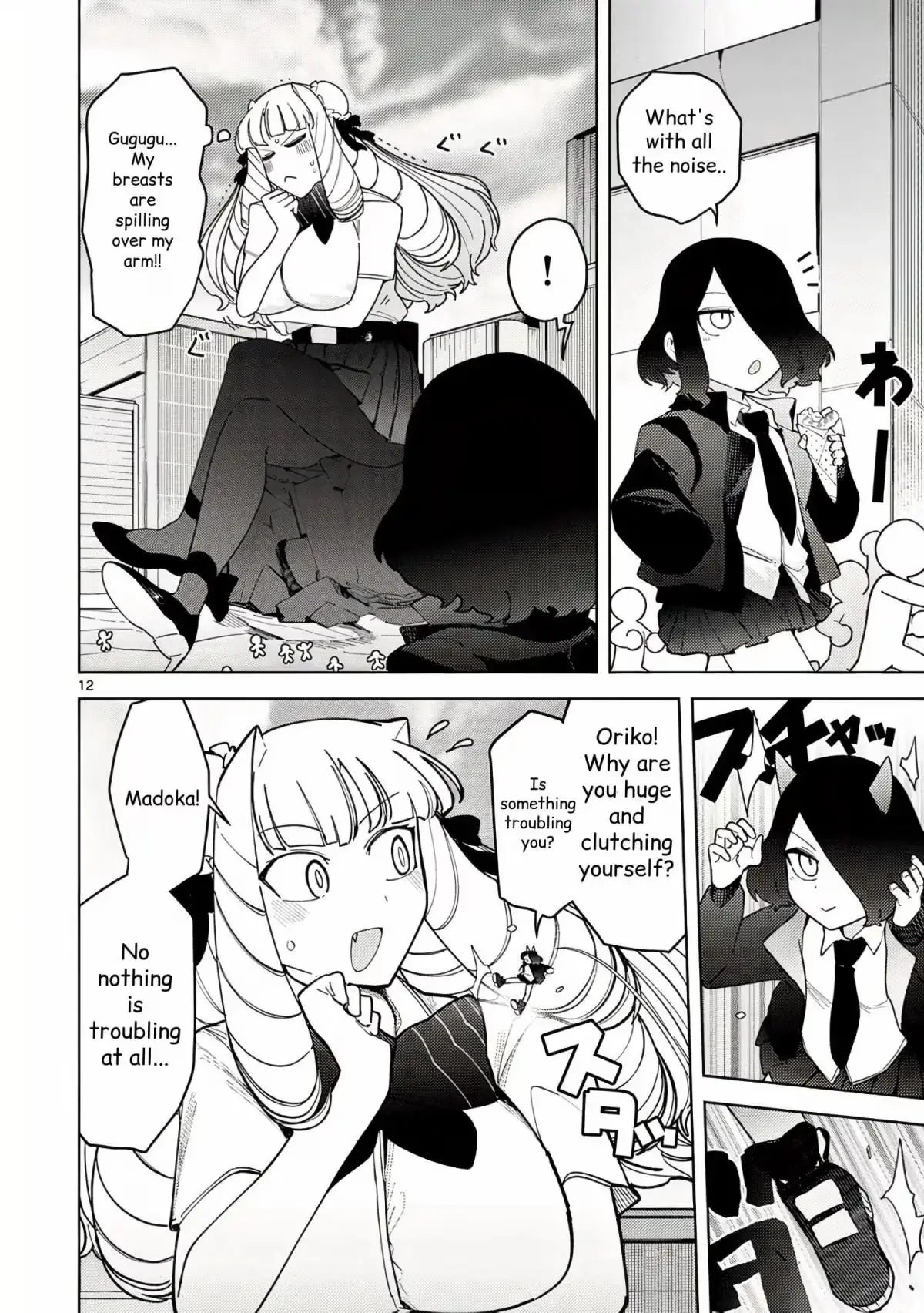 Read Giant Ojō-sama chapter 29 image 11 on Lezhin