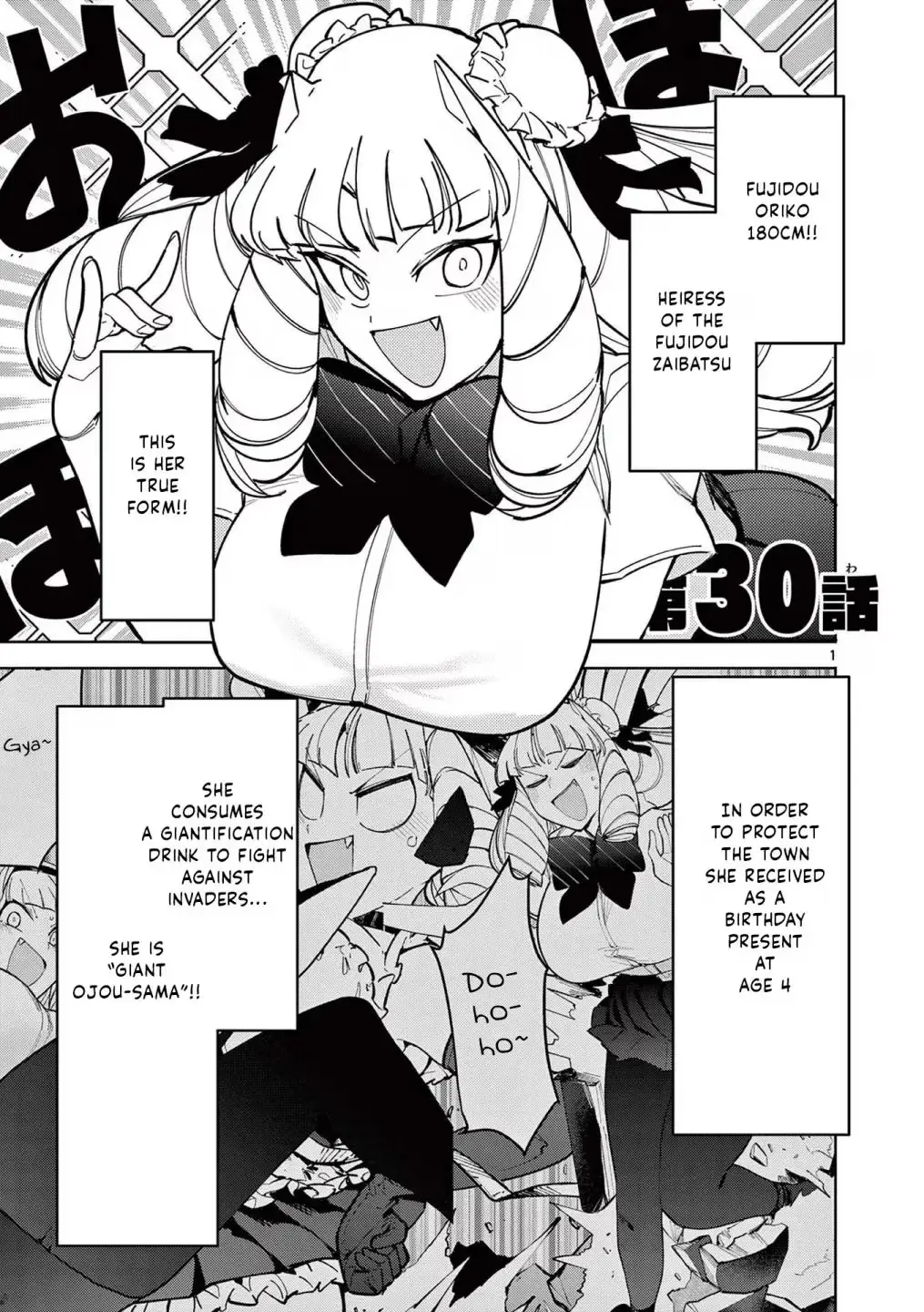 Read Giant Ojō-sama chapter 31 image 0 on Lezhin