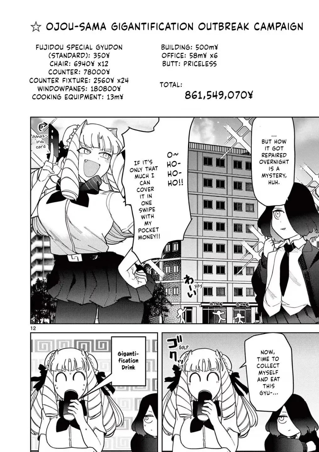 Read Giant Ojō-sama chapter 31 image 11 on Lezhin