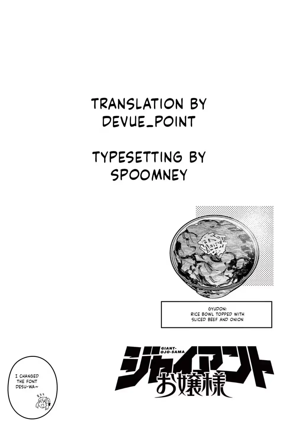 Read Giant Ojō-sama chapter 31 image 12 on Lezhin