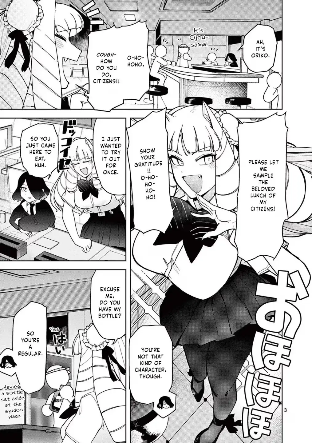 Read Giant Ojō-sama chapter 31 image 2 on Lezhin