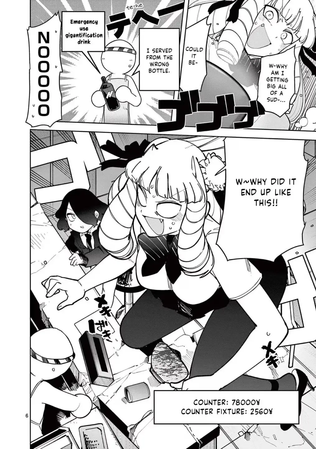 Read Giant Ojō-sama chapter 31 image 5 on Lezhin
