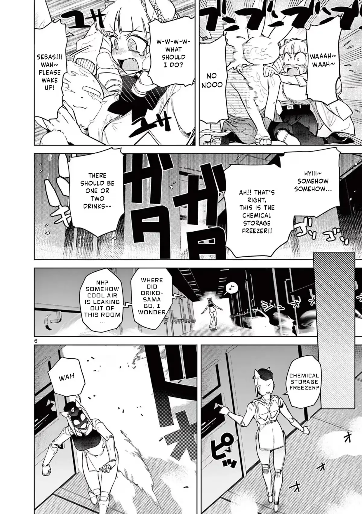 Read Giant Ojō-sama chapter 32.5 image 5 on Lezhin