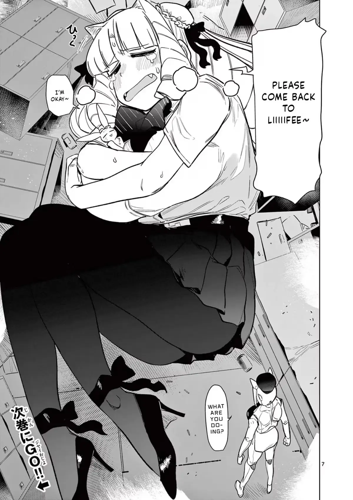Read Giant Ojō-sama chapter 32.5 image 6 on Lezhin