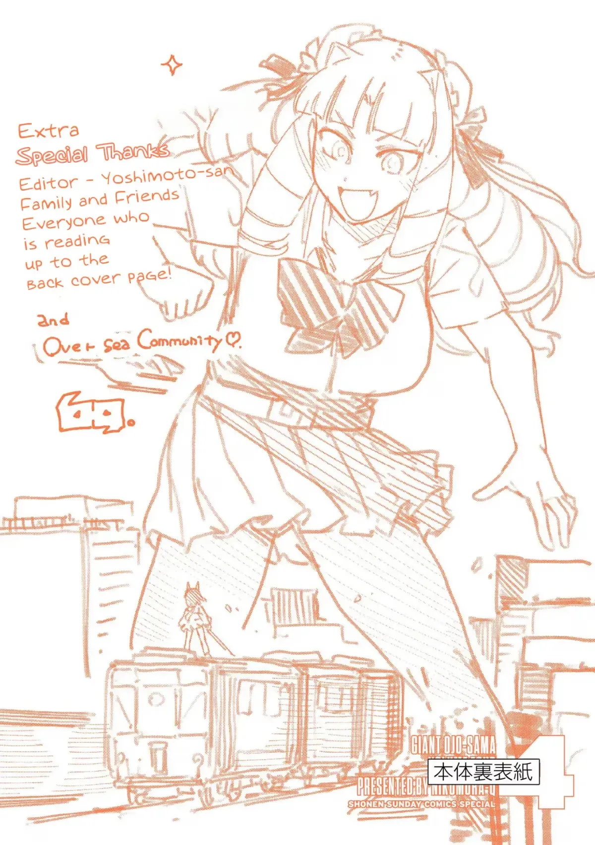 Read Giant Ojō-sama chapter 32.5 image 8 on Lezhin