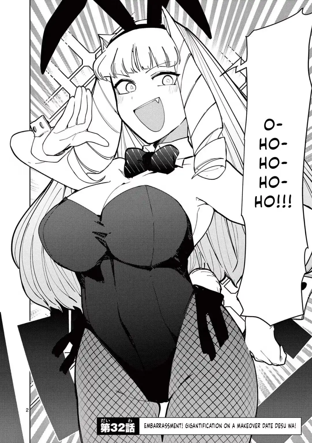 Read Giant Ojō-sama chapter 33 image 1 on Lezhin