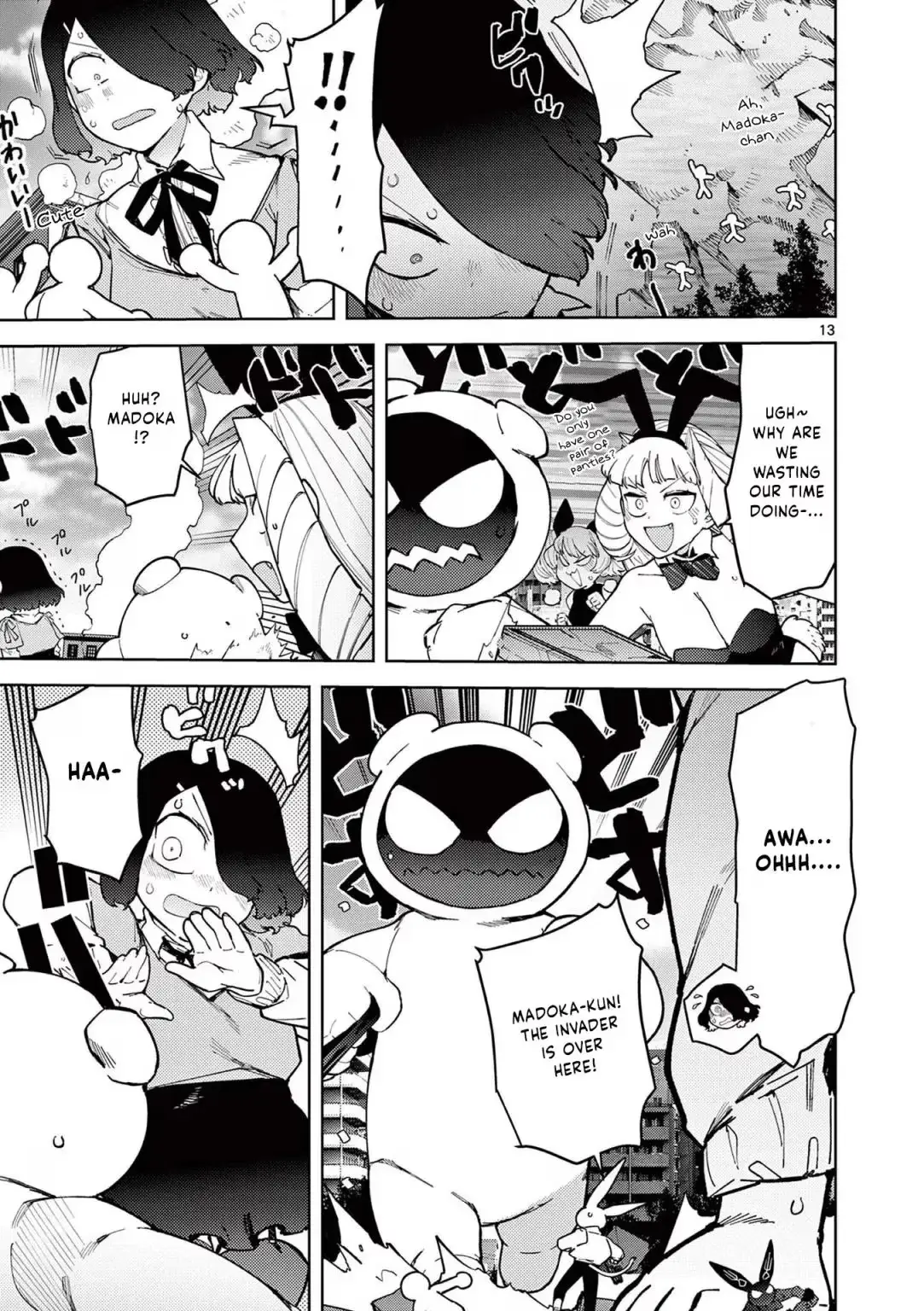 Read Giant Ojō-sama chapter 33 image 12 on Lezhin