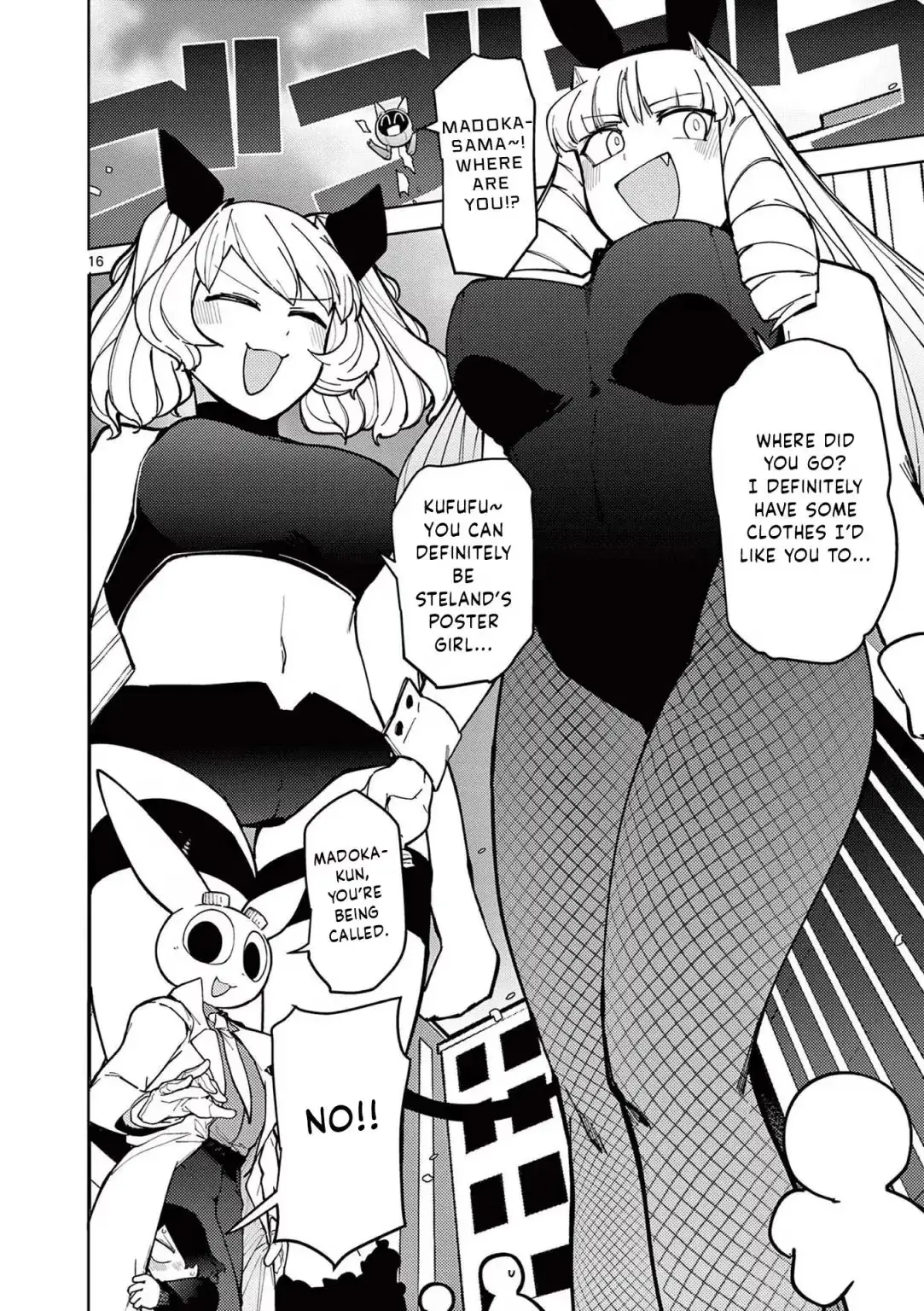 Read Giant Ojō-sama chapter 33 image 15 on Lezhin