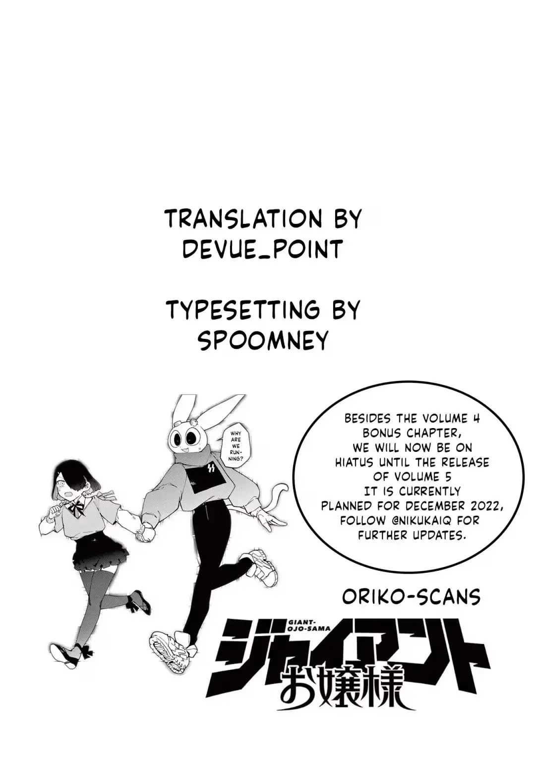 Read Giant Ojō-sama chapter 33 image 16 on Lezhin